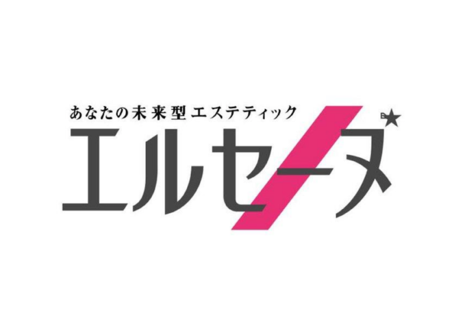 エルセーヌのVIO脱毛は痛い？脱毛範囲はVラインのみ！料金や効果も解説