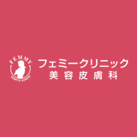 フェミークリニックは最悪？口コミ・評判から料金や脱毛効果を徹底調査！