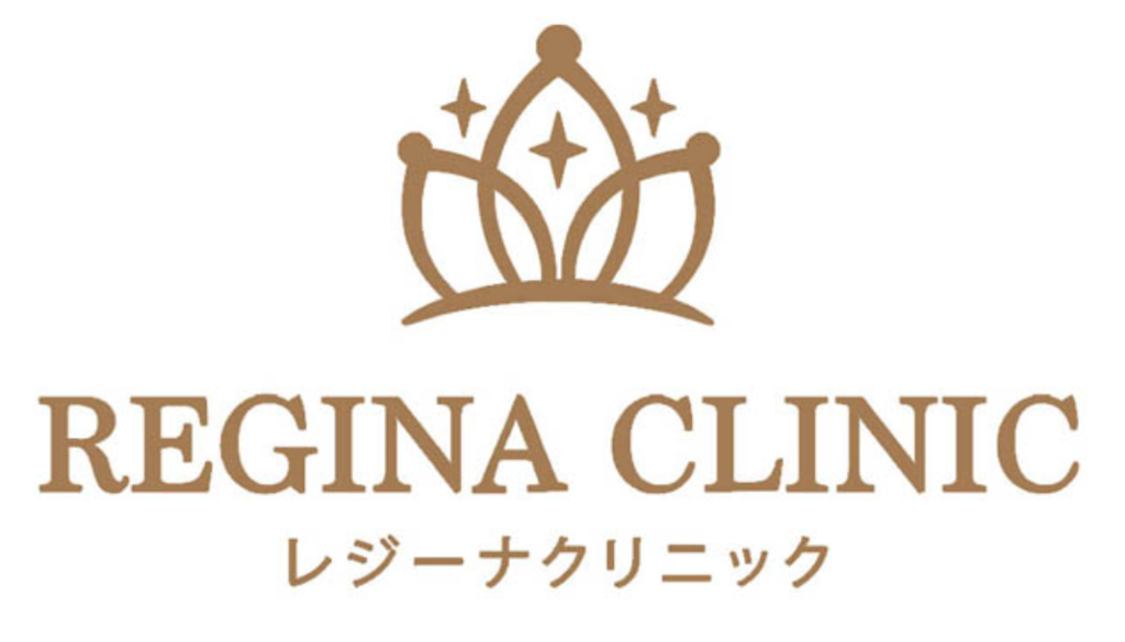 レジーナクリニックってどう？口コミ評判・気になる脱毛効果を徹底調査！